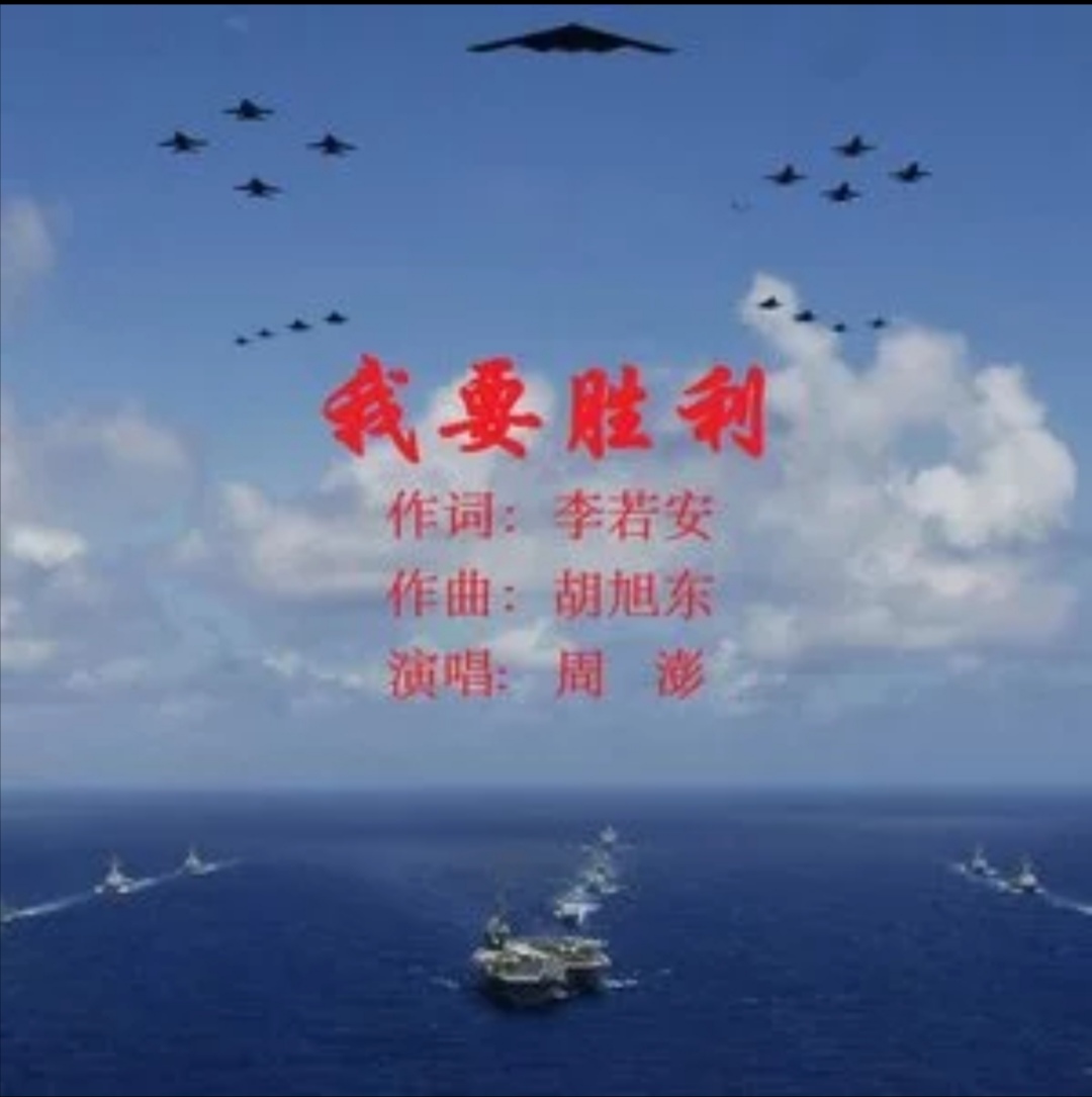 B体育课程-亚洲豪门士气高昂，向着胜利前进