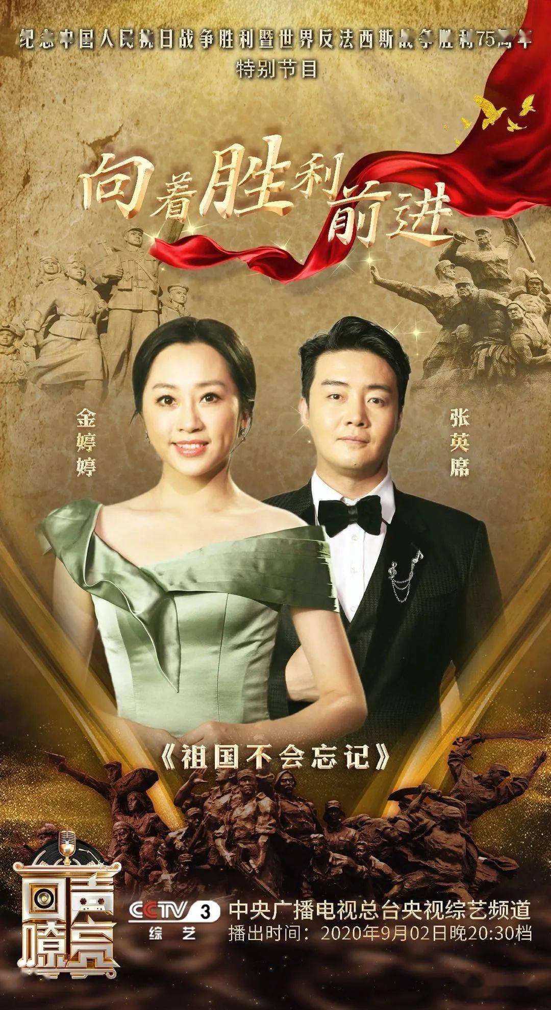 亚洲豪门士气高昂,向着胜利前进 亚洲豪门士气高昂,向着胜利前进