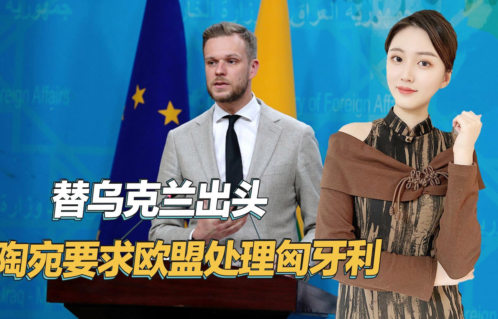 关于匈牙利胜立陶宛保留晋级机会的信息 关于匈牙利胜立陶宛保留晋级机会的信息