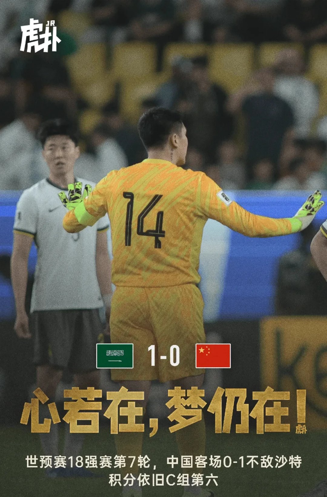 B体育app下载地址-足坛赛场连连见胜负，谁能称霸