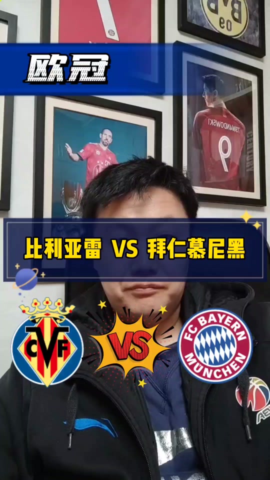 B体育在线-比利亚雷亚尔后卫堤防稳固斩获三分的简单介绍