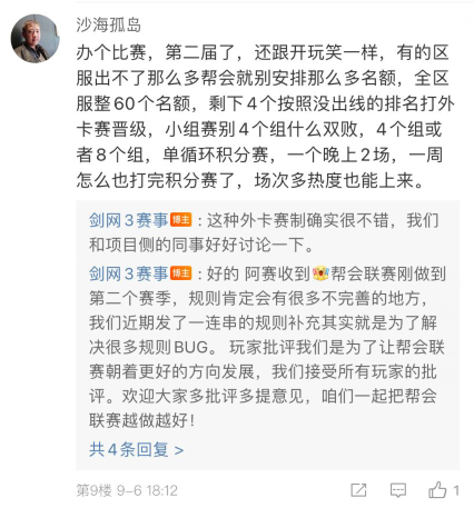 激情角逐场面精彩,赛前分析争议不断的简单介绍 激情角逐场面精彩,赛前分析争议不断的简单介绍