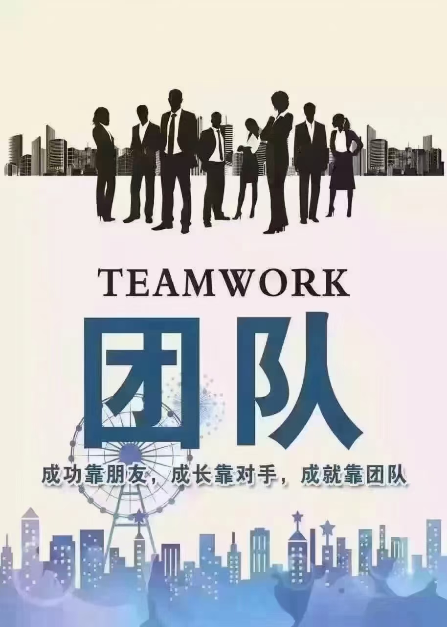 人凭借团队配合力,取得胜利领跑榜首 人凭借团队配合力,取得胜利领跑榜首