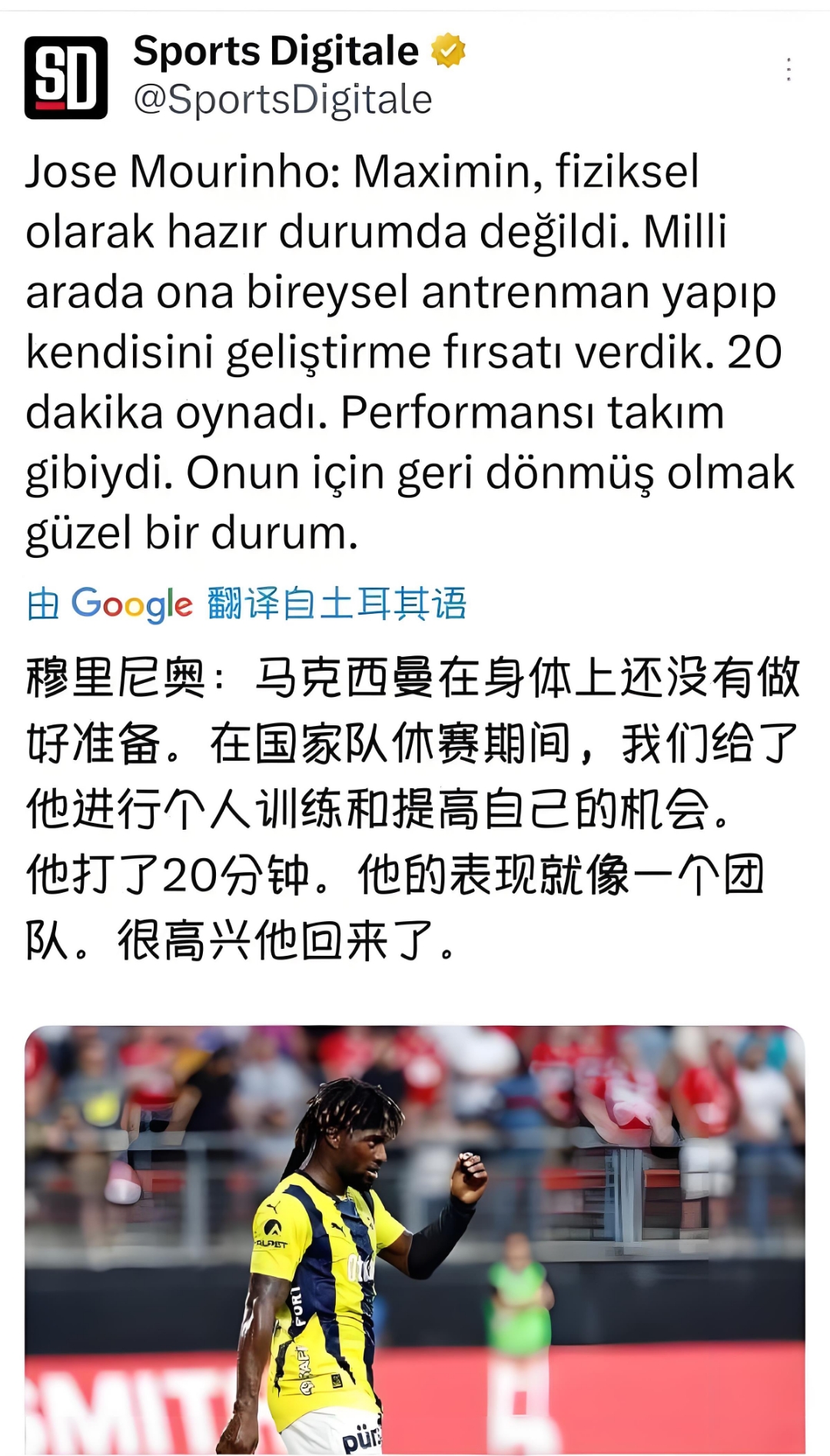 士气低迷，球队状态疑似下滑