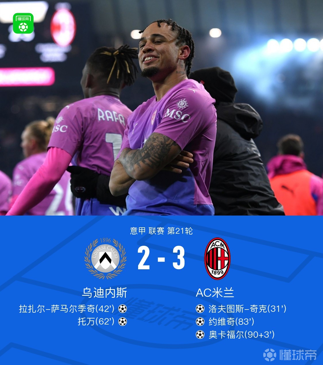 B体育官方-关于水晶宫后防攻坚不让，保住胜利的信息