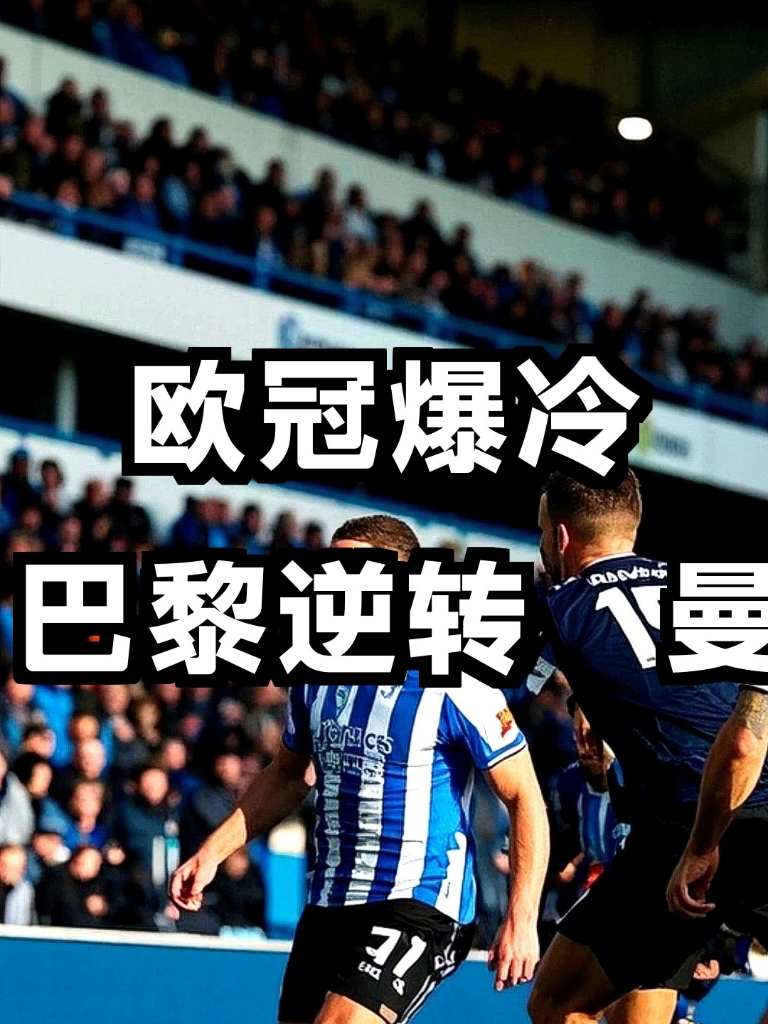 B体育在线-包含曼城豪取胜利，领先优势再次扩大的词条