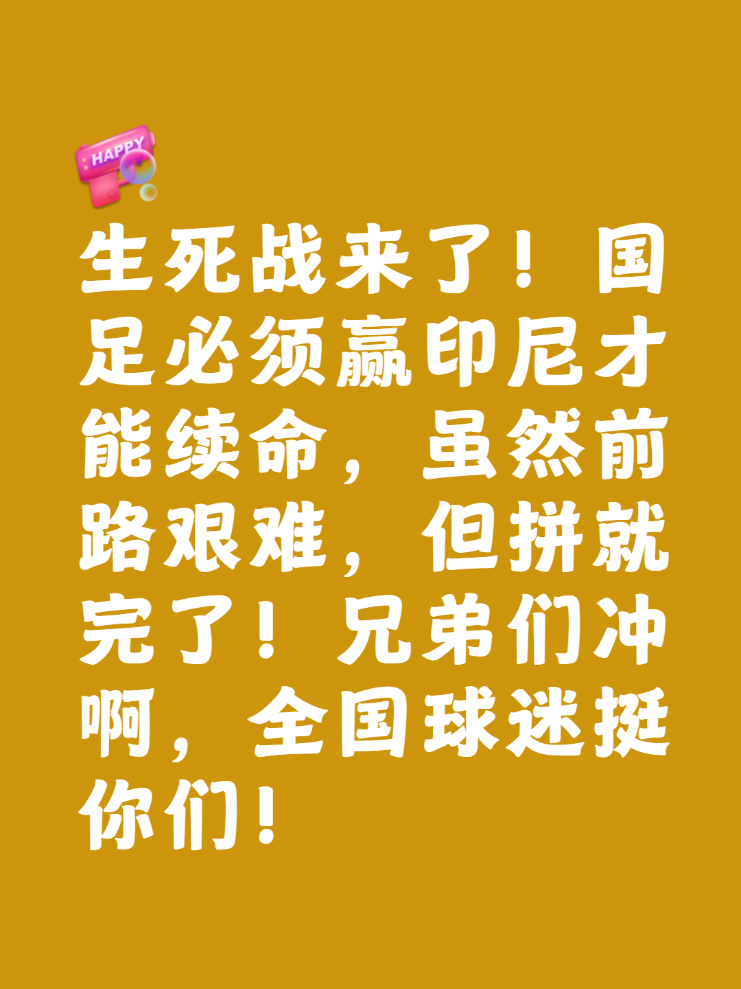 包含精彩对决引无数观众叫好,胜负难分的词条 包含精彩对决引无数观众叫好,胜负难分的词条