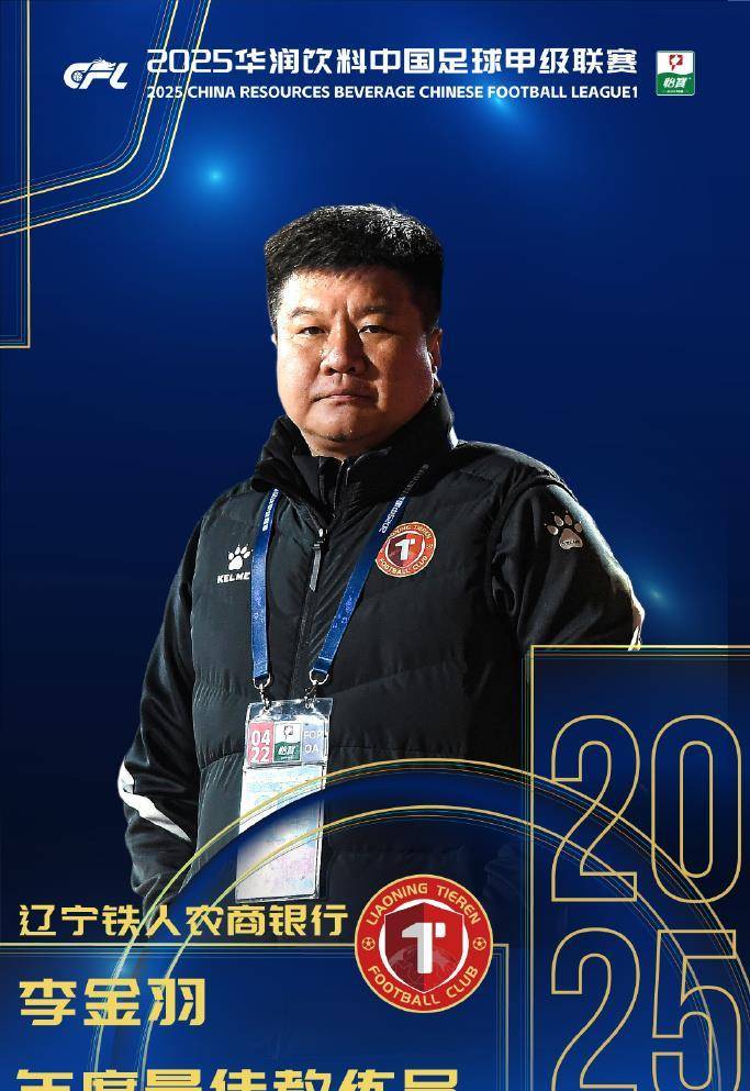 球员个人能力突出，荣膺本场MVP的简单介绍